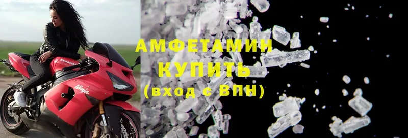 Amphetamine 98%  hydra ТОР  Родники  наркотики 