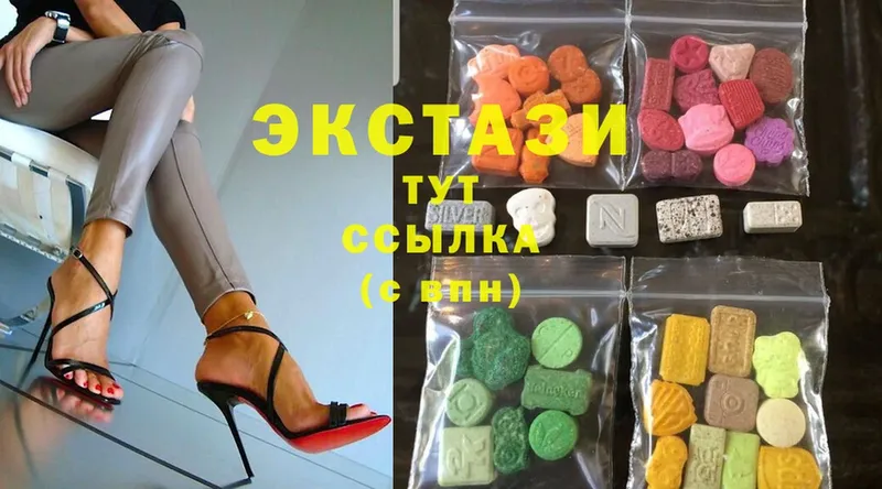 где найти наркотики  Родники  Ecstasy ешки 