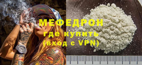 метамфетамин Бронницы