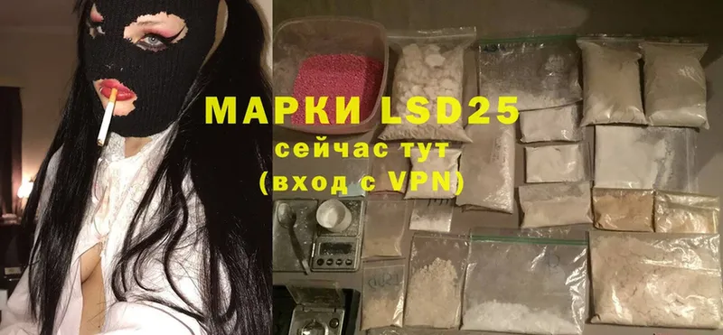 Лсд 25 экстази ecstasy  закладки  Родники 