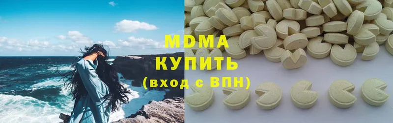 наркошоп  Родники  MDMA молли 